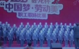 Un cor de 80 de persoane s-a prăbușit în China cu întreaga scenă // VIDEO